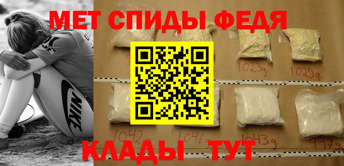 АМФЕТАМИН Розовый Павловский Посад