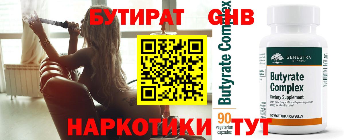 МЕТАДОН Павловский Посад