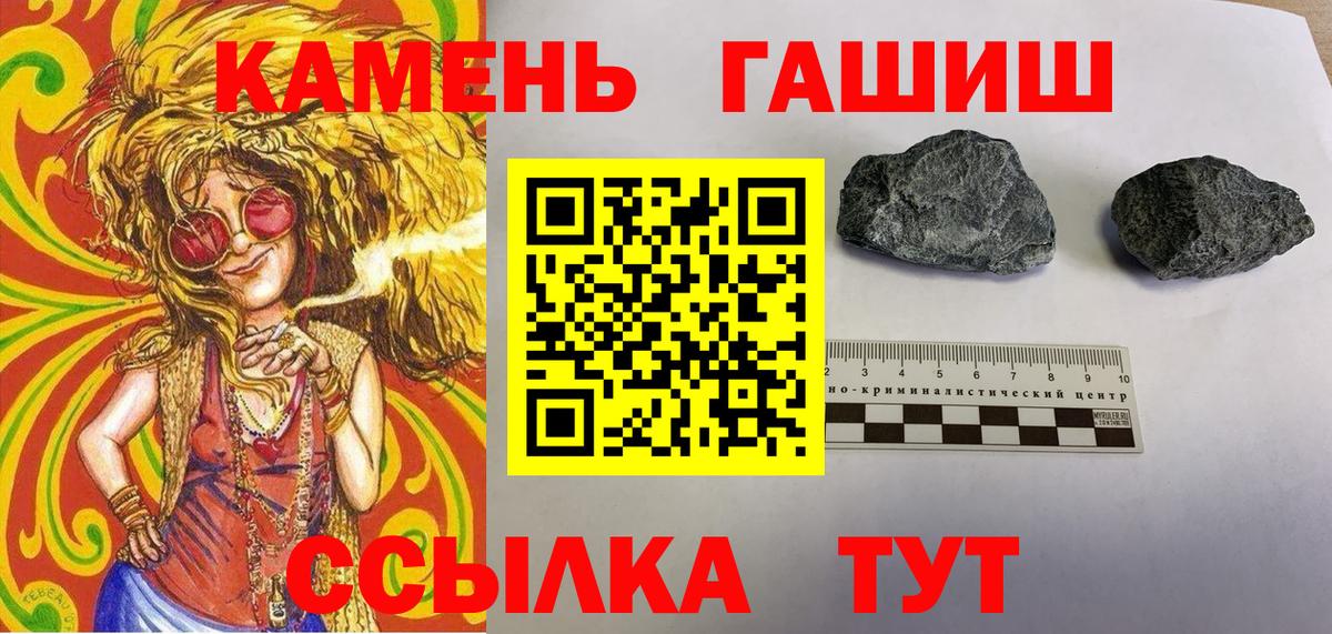 Гашиш Cannabis Павловский Посад