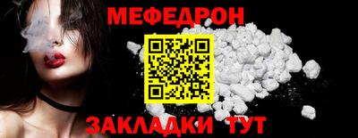 spice Чебоксары
