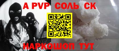 дмт Чапаевск