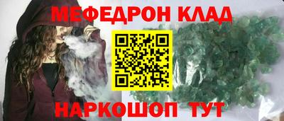 spice Чебоксары
