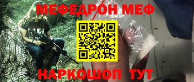 дмт Чебаркуль