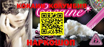 spice Чебоксары
