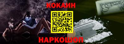 spice Чебоксары