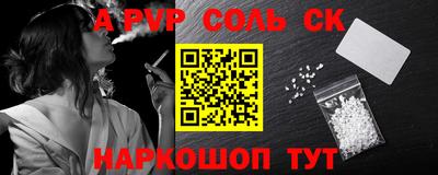 дмт Чапаевск