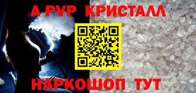 spice Чебоксары
