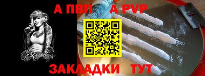дмт Чебаркуль