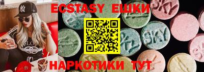 spice Чебоксары