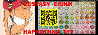 дмт Чебаркуль