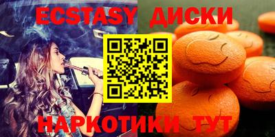 spice Чебоксары