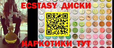 дмт Чапаевск