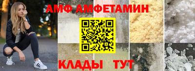 дмт Чапаевск