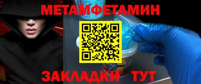 дмт Чебаркуль