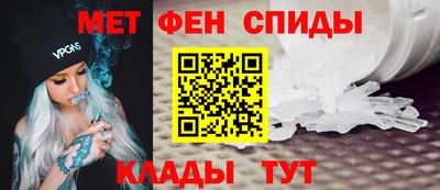 spice Чебоксары