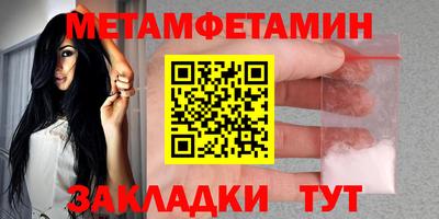 дмт Чебаркуль