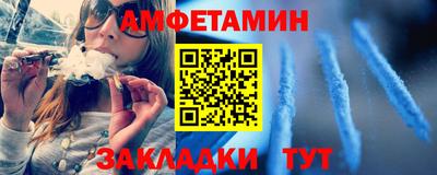 дмт Чебаркуль