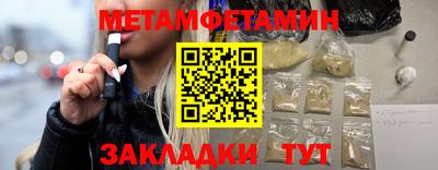 дмт Чебаркуль