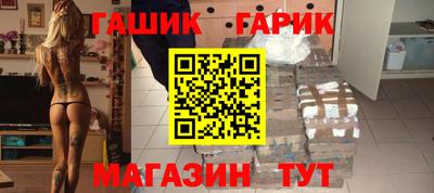 каннабис Шебекино