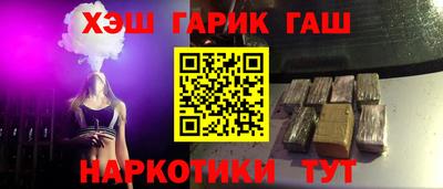 дмт Чебаркуль