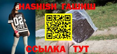 дмт Чебаркуль