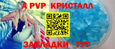 spice Чебоксары