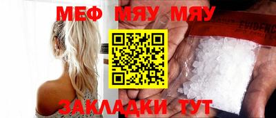 дмт Чебаркуль
