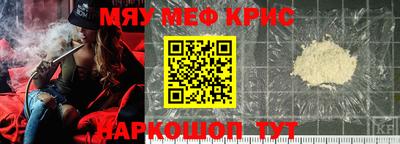 spice Чебоксары