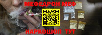 дмт Чебаркуль