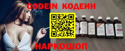 spice Чебоксары