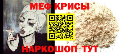 spice Чебоксары