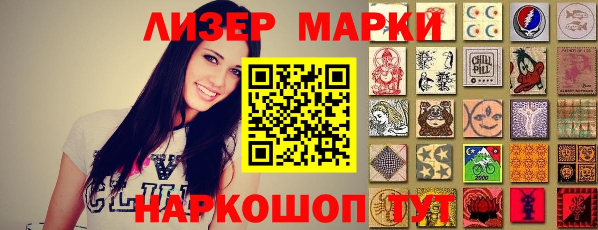 Лсд 25 экстази ecstasy  Вход с VPN  LSD-25 экстази  Павловский Посад  LSD-25 экстази ecstasy 
