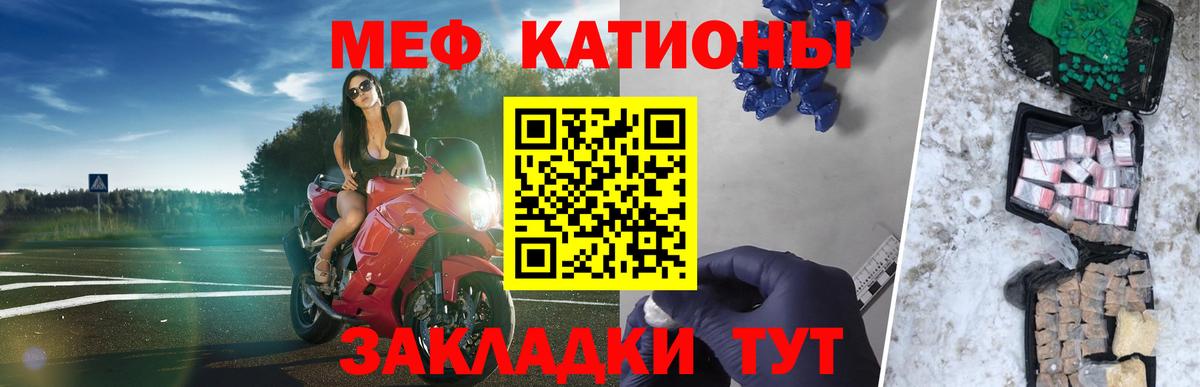 Павловский Посад  Мефедрон  Вход с VPN  МЯУ-МЯУ  МЯУ-МЯУ мяу мяу  МЕФ 4 MMC 