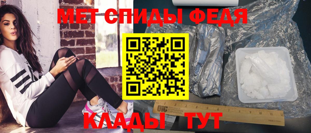Первитин витя  Первитин витя  Вход с VPN  Павловский Посад 