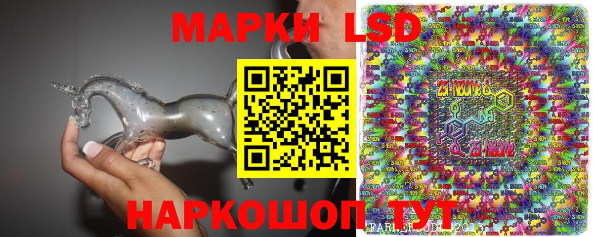 Павловский Посад  ГАШИШ  Кокаин  Вход с VPN  Меф   МЕФ  А ПВП СОЛЬ кристаллы 