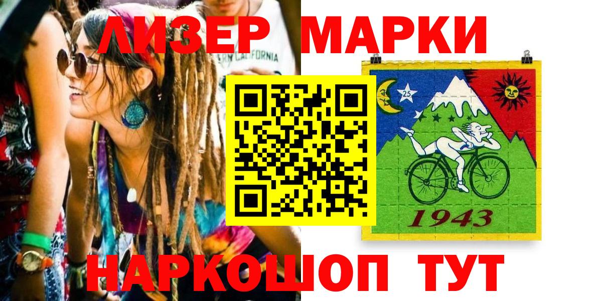Павловский Посад  Марки N-bome 1500мкг  Марки N-bome  Вход с VPN 