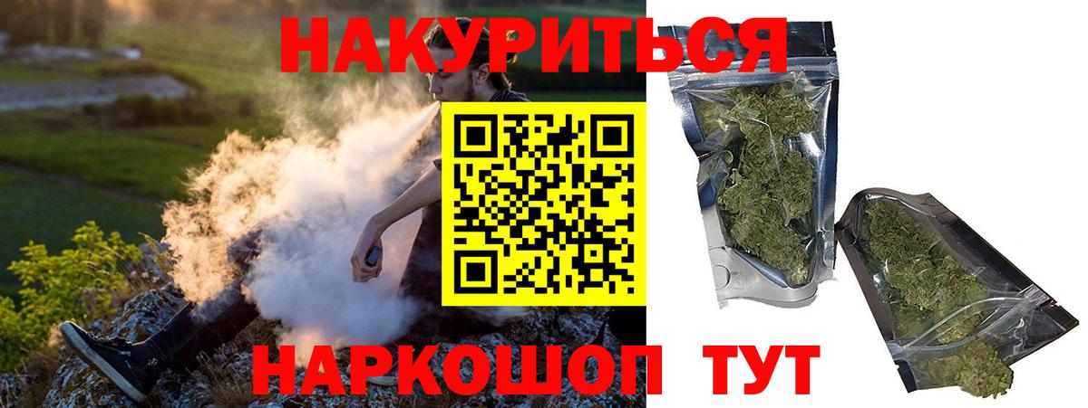 Павловский Посад  Каннабис ГИДРОПОН  Бошки марихуана марихуана  Конопля план  Вход с VPN 